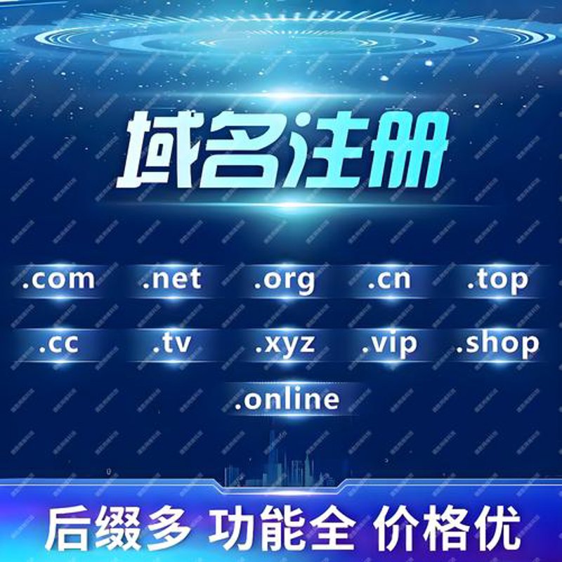 企业官网定制：构筑数字化时代的桥梁