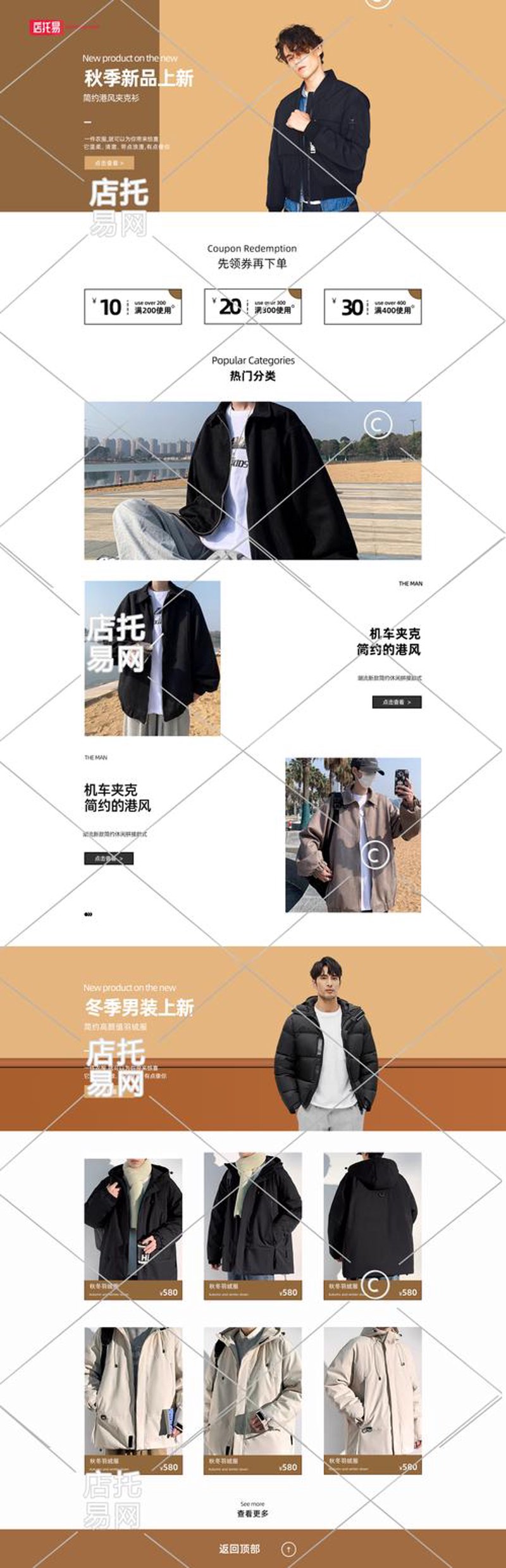 上海网站建设：塑造独特企业的形象与声音