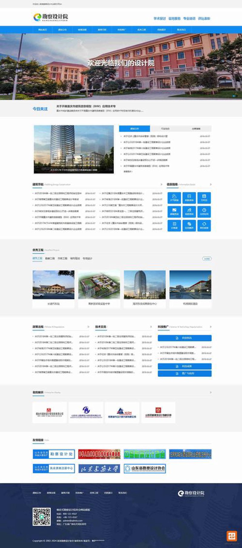 微信小程序开发：小而美的智慧生活入口