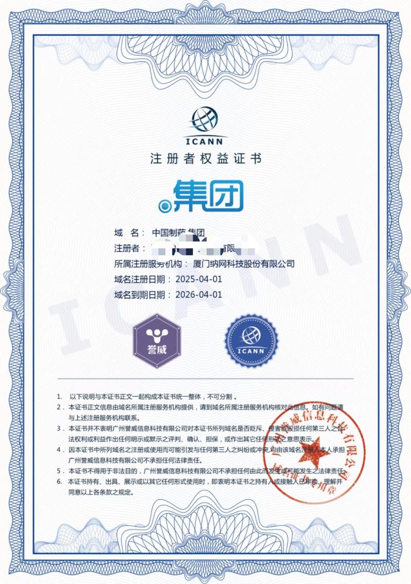 企业官网定制：打造与时俱进的品牌名片