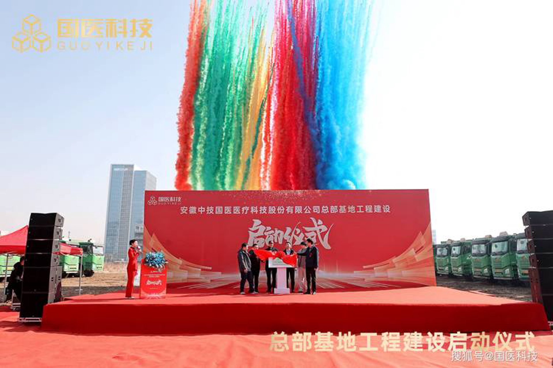 豪上谈科技