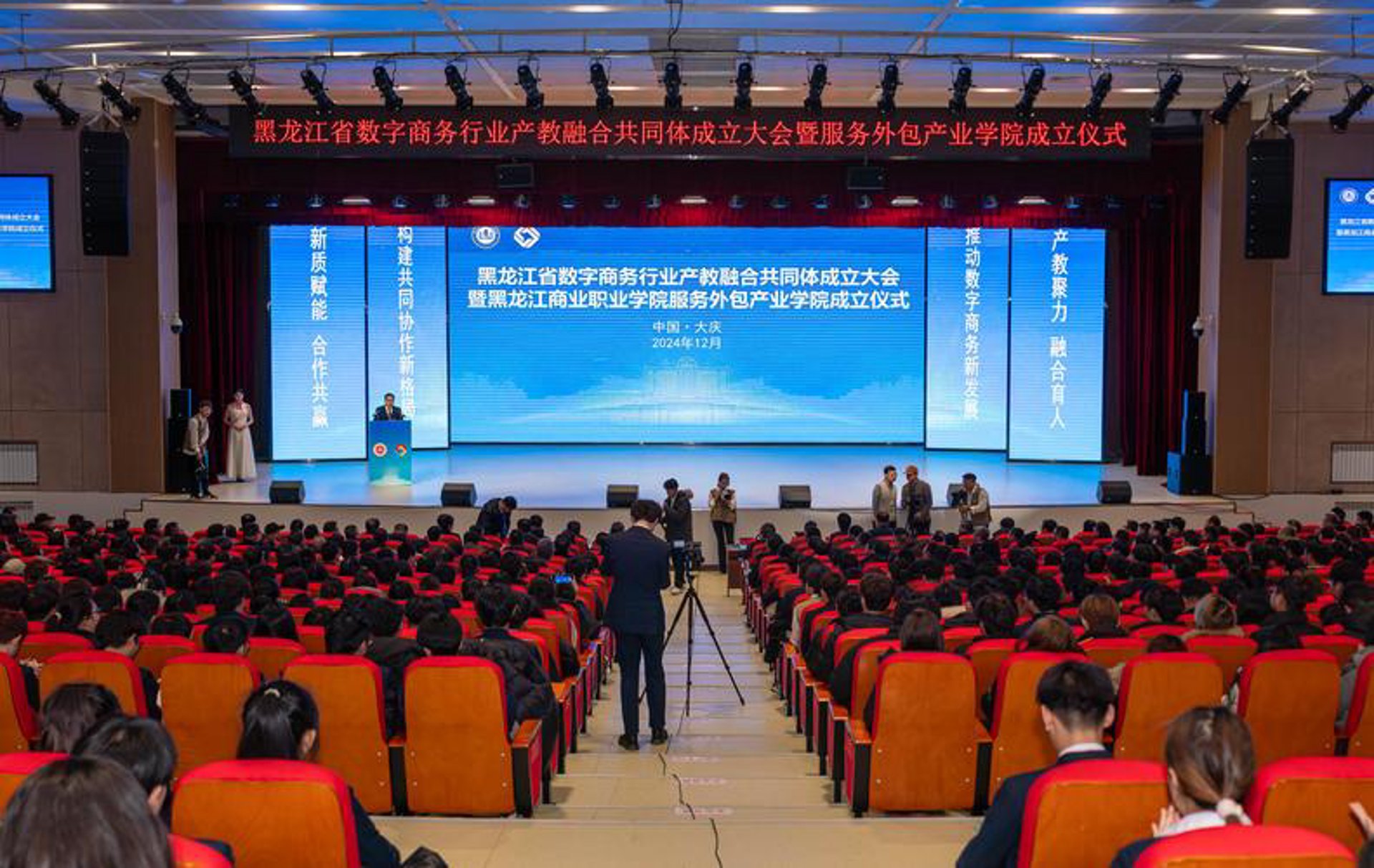 豪上谈科技